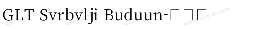 GLT Svrbvlji Buduun字体转换 GLT Svrbvlji Buduun字体转换